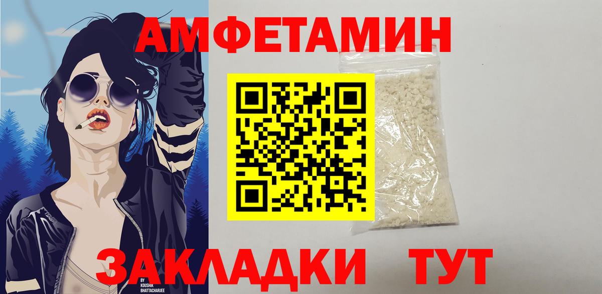 АМФ VHQ Тайшет
