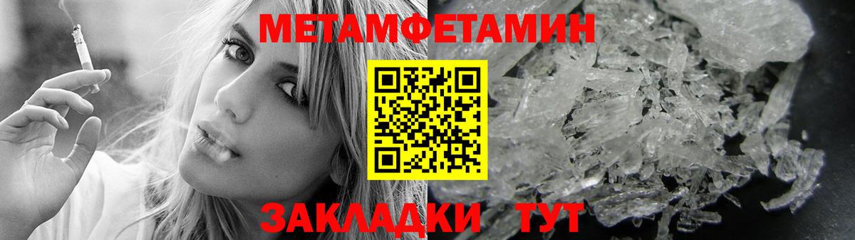   рабочий сайт  АМФЕТАМИН 98%  АМФЕТАМИН  Вход с VPN  Тайшет 