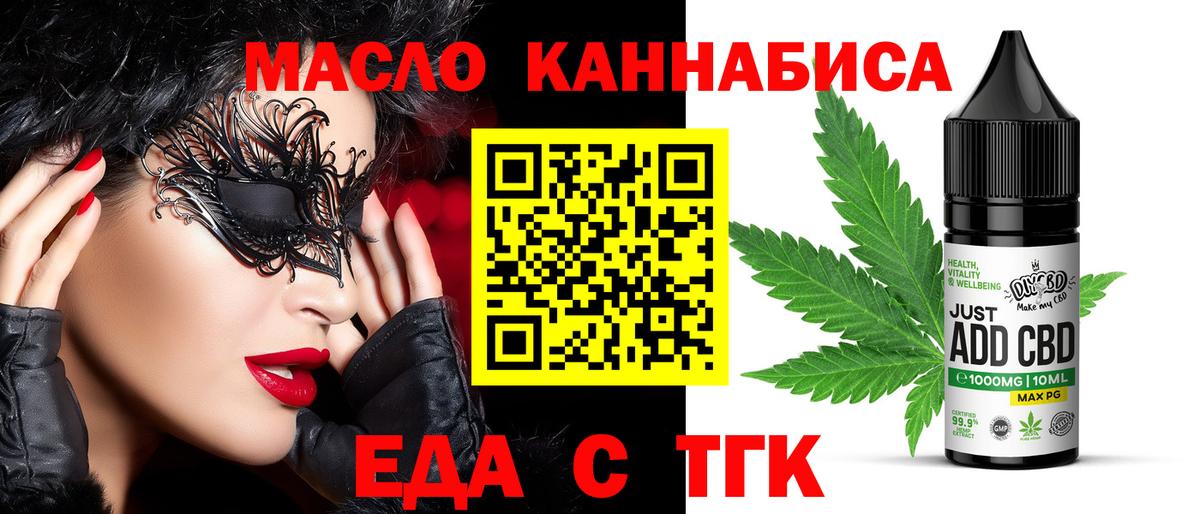 ГАШИШ Тайшет