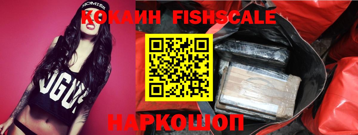 КОКАИН Боливия Тайшет