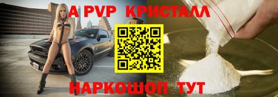 кокаин перу Пенза