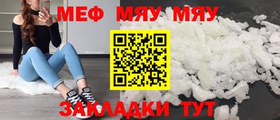 спайс Пыть-Ях