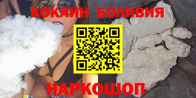кокаин перу Пенза