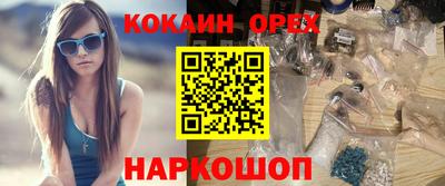 кокаин перу Пенза