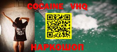 mdpv Пушкино