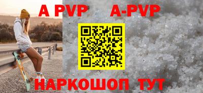 mdpv Пушкино