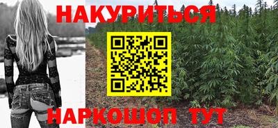спайс Пыть-Ях