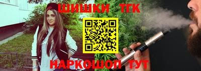 спайс Пыть-Ях