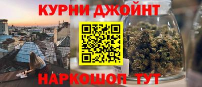 спайс Пыть-Ях