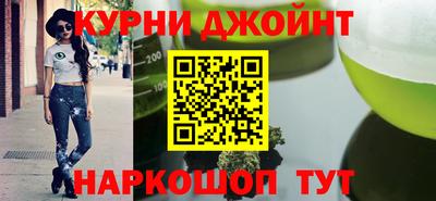 спайс Пыть-Ях