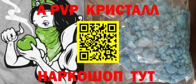 эйфоретик Пугачёв
