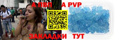 спайс Пыть-Ях