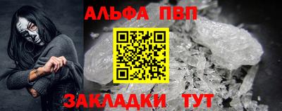 спайс Пыть-Ях