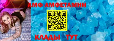 эйфоретик Пугачёв