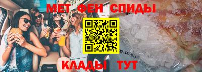 мет Первоуральск