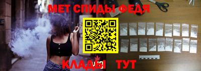 спайс Пыть-Ях