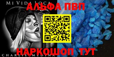 mdpv Пушкино