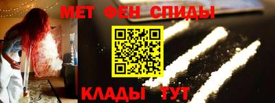 спайс Пыть-Ях
