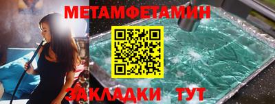 эйфоретик Пугачёв