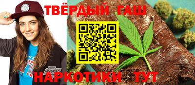 спайс Пыть-Ях