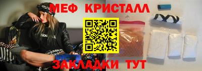 mdpv Пушкино