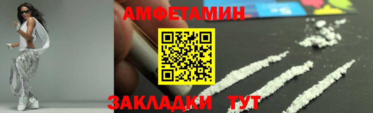 Метамфетамин витя Тайшет