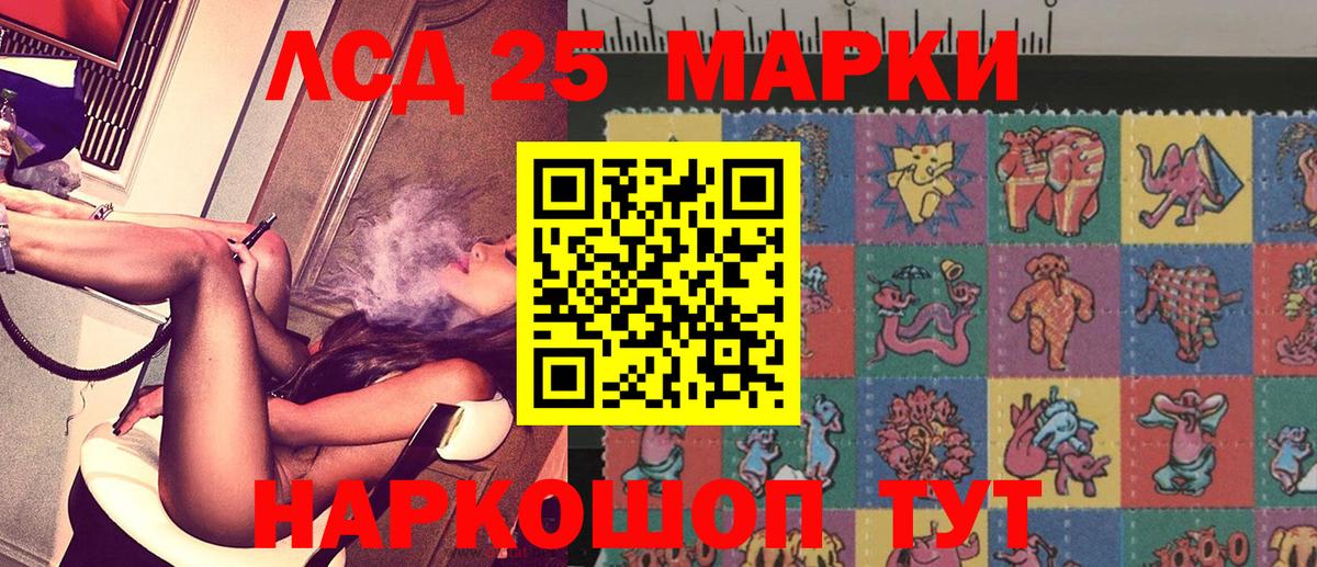 MDMA  Марихуана  ГАШ  Вход с VPN  МЕФ кристаллы  Тайшет  Купить 