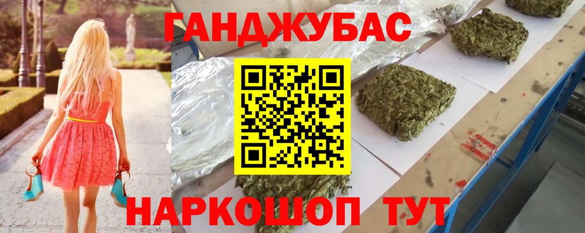 Бошки Шишки White Widow Тайшет
