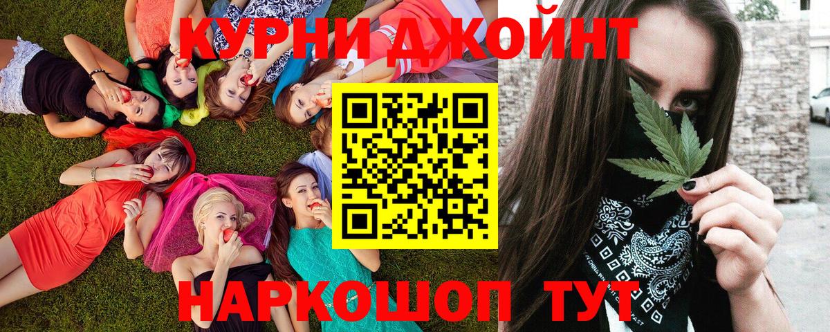 Бошки Шишки THC 21%  МАРИХУАНА тримм  Тайшет  Конопля White Widow  Вход с VPN 